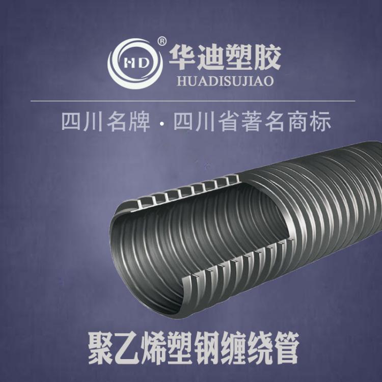 pe塑鋼纏繞管400 鋼塑復合纏繞排水管 hdpe纏繞管dn400