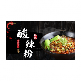 重慶手工酸辣粉調料 酸辣粉配料 7.2斤辣椒醬 萬高達味