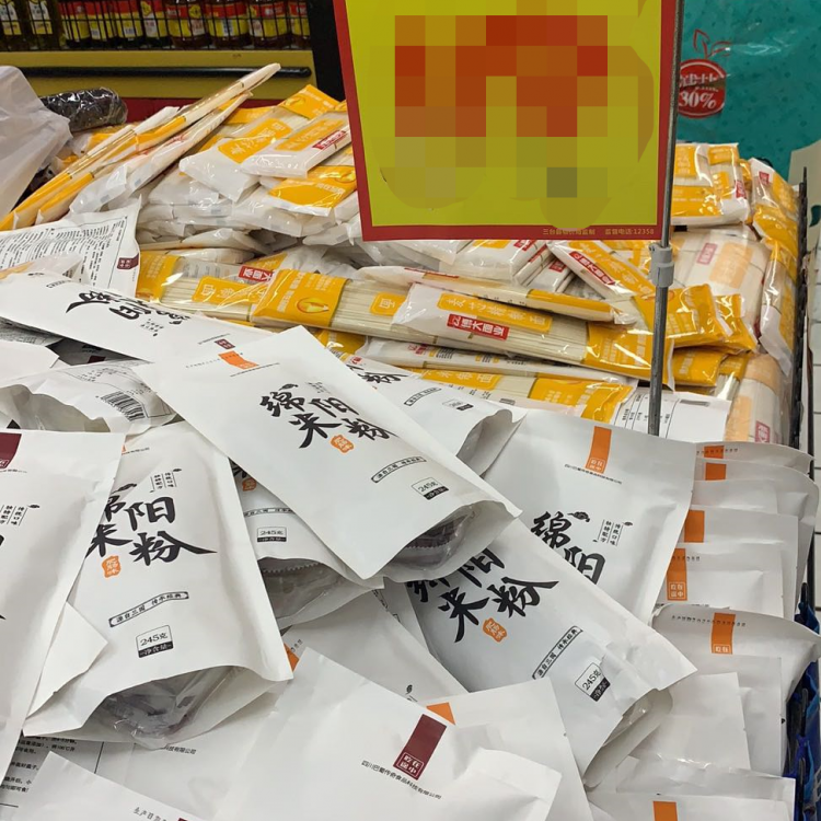 綿陽米粉海帶包廠家 方便速食紅油牛肉 150g即食方便米線 吃在途中