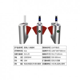 瀘州安裝人臉識別門禁系統  人行門禁道閘  人行通道實名制 刷卡門禁道閘 瀘州安裝人行通道門