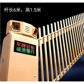 遵義赤水市安裝道閘 赤水車(chē)牌識(shí)別系統(tǒng) 智能停車(chē)系統(tǒng)及道閘 遵義赤水品牌道閘系統(tǒng)  無(wú)人值守停車(chē)系統(tǒng)