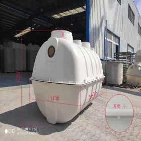 四川玻璃鋼模壓化糞池 家用農村廁所改造三格式沉淀池化糞池 SMC隔油池