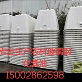 四川成品玻璃鋼化糞池 成都成品玻璃鋼化糞池 成都玻璃鋼化糞池廠家直銷 四川玻璃鋼化糞池 四川玻璃鋼化糞池廠家 四川玻璃鋼化糞池價(jià)格 成都玻璃鋼化糞池價(jià)格