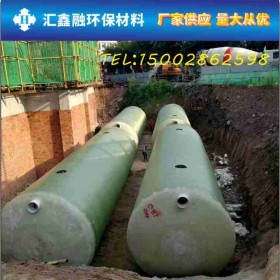 匯鑫融 四川雅安玻璃鋼化糞池廠家 農村化糞池定制 化糞池安裝