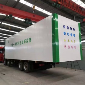 匯鑫融 四川污水處理設備研發廠家