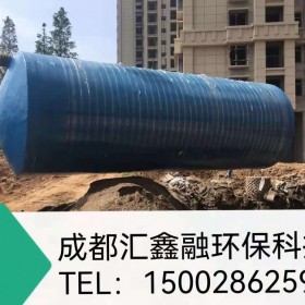 匯鑫融 南充市成品化糞池銷(xiāo)售廠家 小型污水處理設(shè)備
