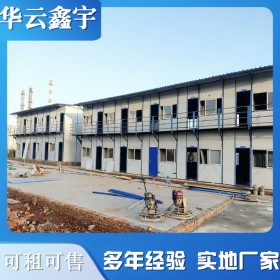 戶外簡易活動房 單層雙層活動板房 抗寒保暖 牢固穩定