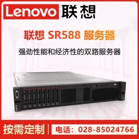 成都服務器代理丨成都聯想總代理 ThinkServer SR588 雙CPU/大內存/選配GPU渲染顯卡