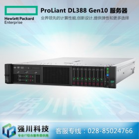 成都市HPE惠普總代理商_DL388 Gen10 Oracle大型數據庫+SQL部門級數據庫服務器