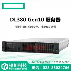 惠普ProLiant DL388 Gen10/DL380G10 2U機(jī)架式丨機(jī)器人技術(shù)服務(wù)器丨量子計算服務(wù)器