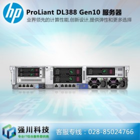 南充市HPE惠普服務器售后服務熱線丨HPE 新品DL380G10/DL388 Gen10丨服務器故障技術支持