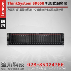 24小時渲染服務器丨宜賓市聯想服務器總代理丨Lenovo ThinkSystem SR850 V2 關鍵業務