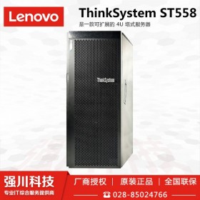 成都市Lenovo聯想總代理商丨ThinkSystem ST558 Oracle大型網站服務器+企業級數據庫服務器