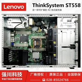 達州市Lenovo服務(wù)器代理商丨聯(lián)想ThinkSystem ST558塔式科研電腦主機/GPU服務(wù)器