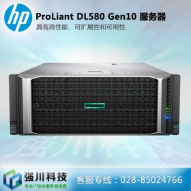 攀枝花惠普服務器代理商_HPE慧宇ProLiant服務器總代理丨DL580Gen10同H3C R6900G3