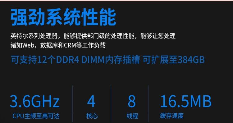 聯想P720工作站-1