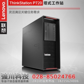 BIM設計電腦丨巴中市聯想ThinkStation總代理商_P720 CAD三維設計/醫學造影工作站