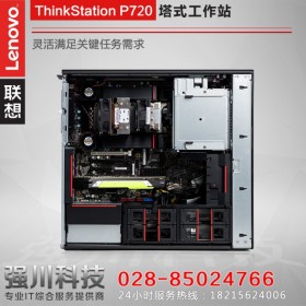 VR圖形工作站丨資陽市Lenovo工作站代理商丨聯(lián)想P720臺(tái)式工作站丨高性能專業(yè)游戲顯卡視頻編輯輸出