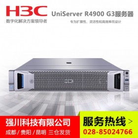 成都華三（H3C）總代理商_R4900 G3人工智能服務器_選配NVIDIA GPU服務器 特價促銷