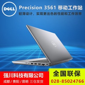 成都戴爾總代理丨DELL 3561移動工作站（ i7-11800H/16G/512G/W10Home）【3561-3680T12】
