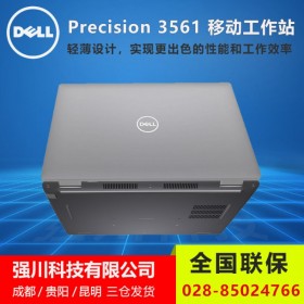 戴爾工作站丨Precision 3561筆記本_15寸移動工作站 i9/32G內存/1T固態+2T/4G顯卡/4K屏幕【36I94KK】