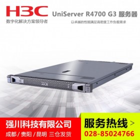 遂寧高密度服務器總代理_H3C UniServer R4700G3 1U2路機架式服務器