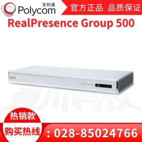Group500含MPTZ云臺(tái)攝像機(jī)_成都市Poly視訊總代理商 Group500視頻會(huì)議系統(tǒng)