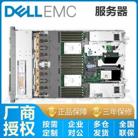 綿陽(yáng)DELL服務(wù)器總經(jīng)銷商_代理銷售戴爾PowerEdge R650 1U兩路機(jī)架式服務(wù)器