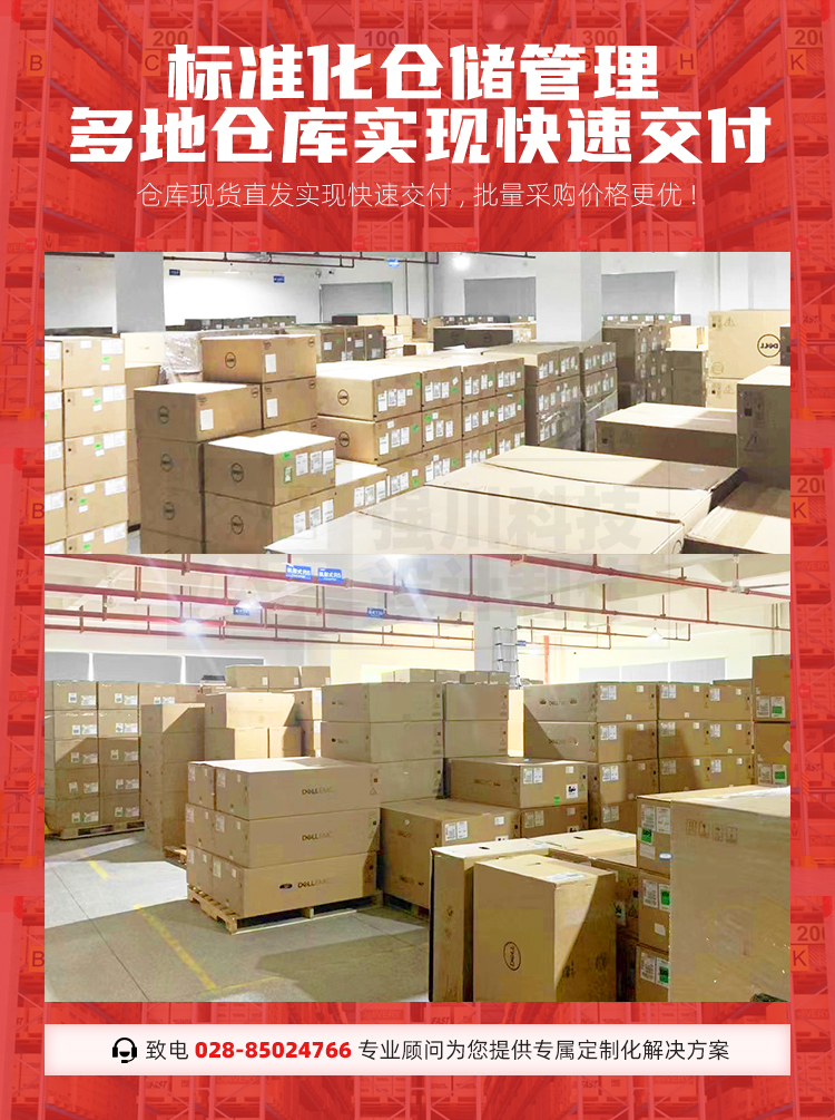 03強川倉庫展示