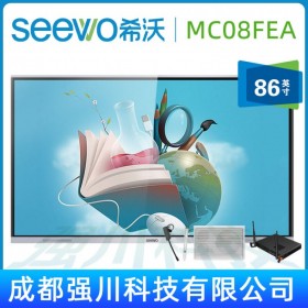 交互智能電子白板|希沃MC86FEA（i7）教學一體機+智能筆SP09|河南省希沃/SEEWO代理商供應(yīng) 86寸會議平板