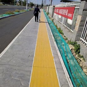 云貴川地區彩色透水混凝土 透水地坪粘接料廠家 透水砼顏色料 透水地坪粘接膠 透水地坪報價 批發價格