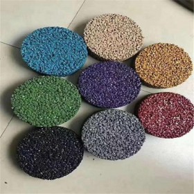 四川內(nèi)江市透水地坪 彩色透水混凝土生產(chǎn)廠家  透水罩面劑 生態(tài)透水砼粘接劑 透水混凝土5公分包工包料 現(xiàn)場施工免費指導  量大送貨到工地