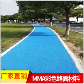 成都市透水混凝土生產廠家  彩色透水混凝土材料  壓花地坪材料廠家  透水混凝土粘接劑  透水混凝土