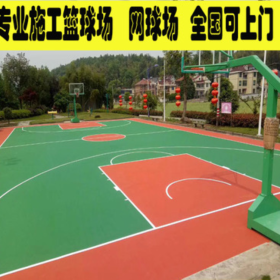 南充市彩色透水混凝土材料生產(chǎn)廠家  透水混凝土增強(qiáng)劑價(jià)格 生態(tài)透水地坪廠家 壓印地坪廠家 透水混凝土原材料廠家