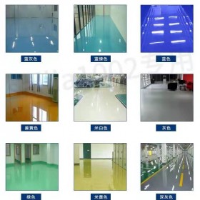 峨眉山市彩色透水混凝土 透水地坪粘接料廠家 透水砼顏色料 透水地坪粘接膠 透水地坪報(bào)價(jià) 批發(fā)價(jià)格 0元輔導(dǎo)