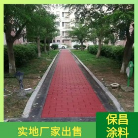日喀則地區彩色透水混凝土 透水地坪粘接料廠家  透水地坪粘接膠 透水地坪報價 批發價格