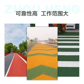 益陽市 透水混凝土材料廠家  供應透水地坪 彩色生態透水地坪廠家直銷  生態透水砼