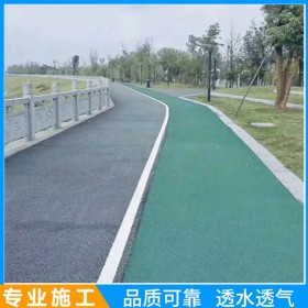 操場彩色混凝土 細粒式彩色混凝土 工程報價