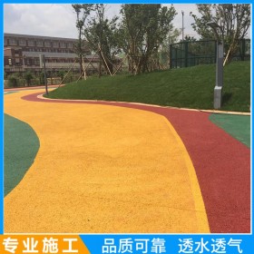 彩色耐磨混凝土 c25彩色透水混凝土 露骨地坪 廠家批發