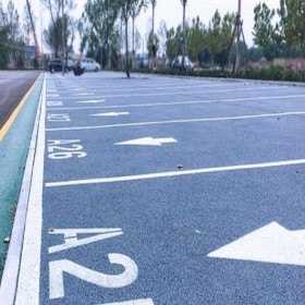 透水性混凝土 海綿城市透水混凝土 小區彩色混凝土 值得信賴的本地廠家