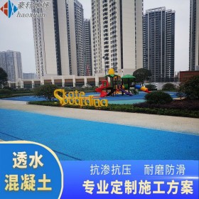 仁壽縣 透水混凝土道路 室外透水混凝土 市政透水混凝土 供應商