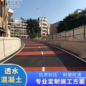 宜賓市 透水彩色混凝土路面 透水彩色混凝土 彩色混凝土地坪 批發價格