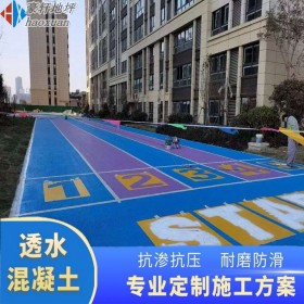 高縣 生態透水混凝土 道路透水混凝土 車行彩色透水混凝土路 報價表