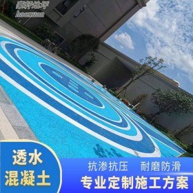 六盤水市 彩色整體透水路面 混凝土透水生態 人行道透水砼 專業免費指導