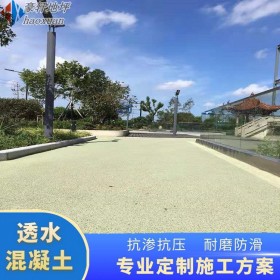 四川透水路面 透水人行道 c20透水混凝土 詢價【工地免費指導施工】