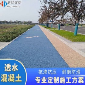混凝土道路透水 透水水泥地面 透水混泥土骨料 批發價格